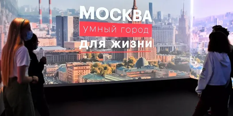 Мультимедийный экран умный город